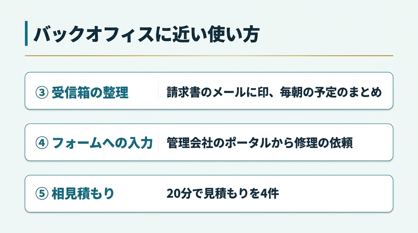 社員はもう個人のスマホで使い始めている|MetaのMuse、管理部門が先に決める3つの解説スライド